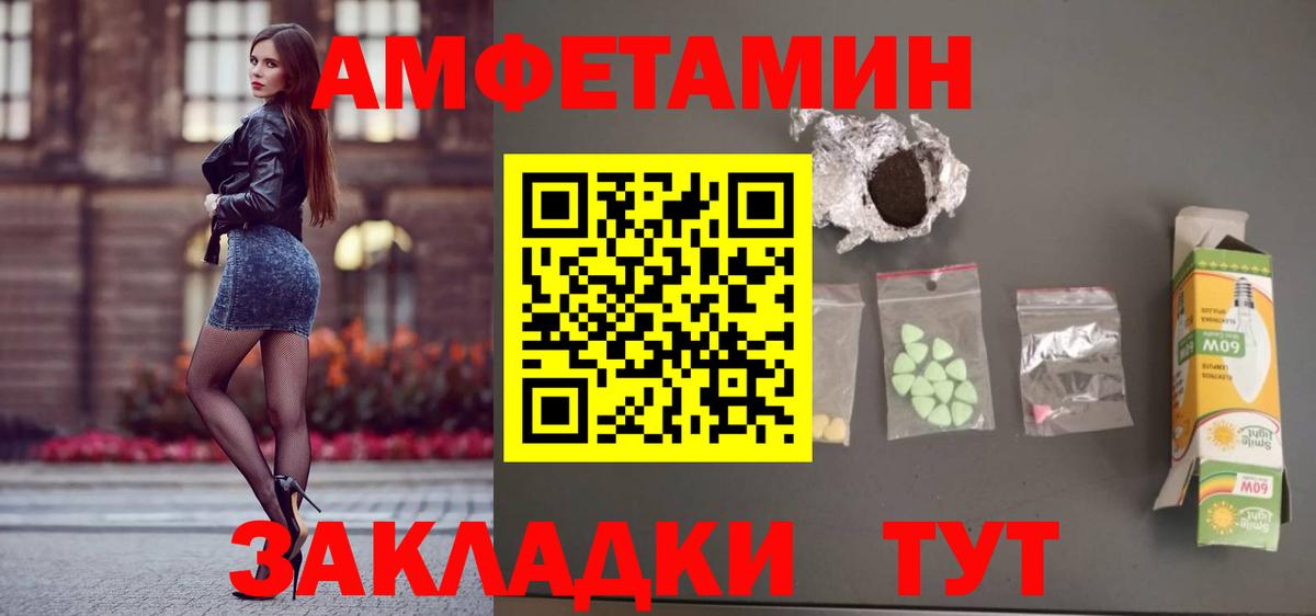 АМФ Premium  Вход с VPN  Лобня 