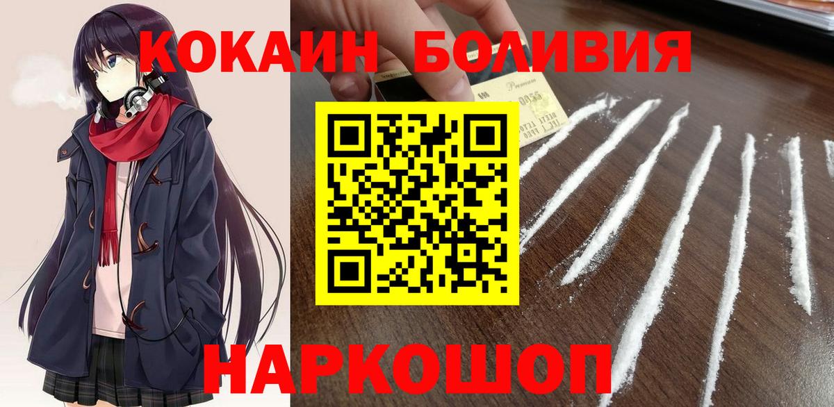 Cocaine VHQ Лобня