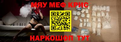 мяу мяу мука Будённовск