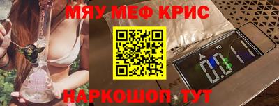 мет Бугуруслан