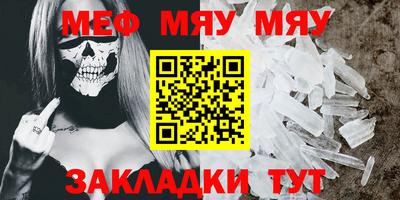 мет Бугуруслан
