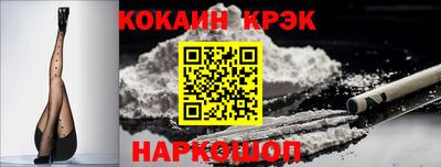 мяу мяу мука Будённовск
