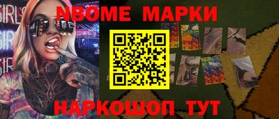 мяу мяу мука Будённовск