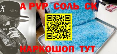 мяу мяу мука Будённовск