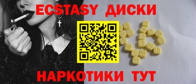 мет Бугуруслан