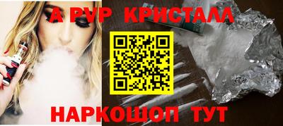 мяу мяу мука Будённовск