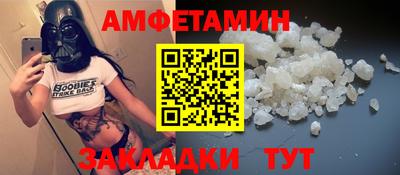 мяу мяу мука Будённовск