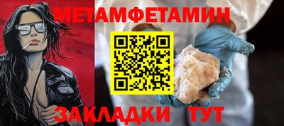 мяу мяу мука Будённовск