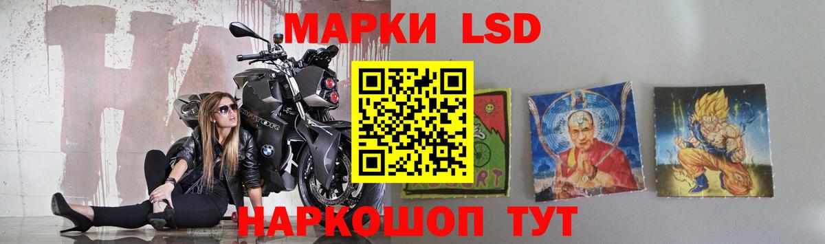 LSD-25 экстази кислота Лобня