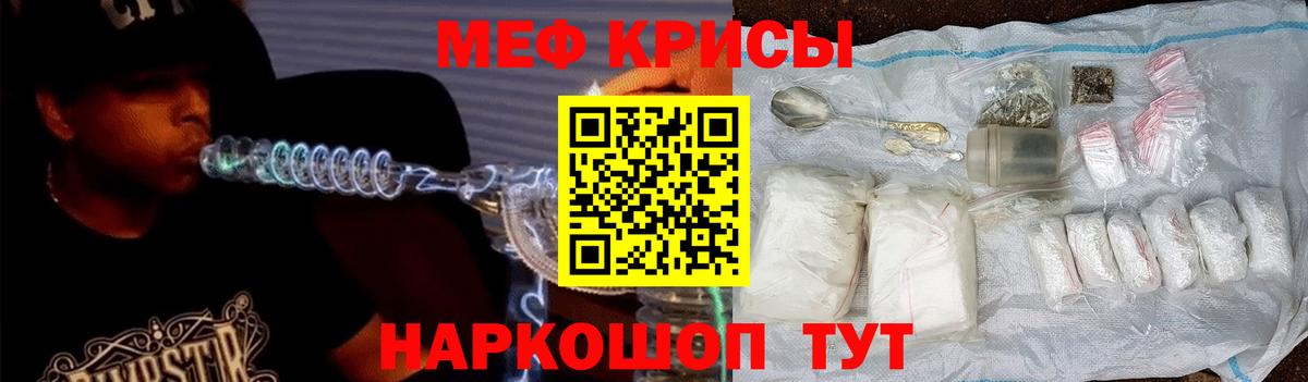 Лобня  Мефедрон  Мефедрон 4 MMC  Вход с VPN  МЕФ VHQ 