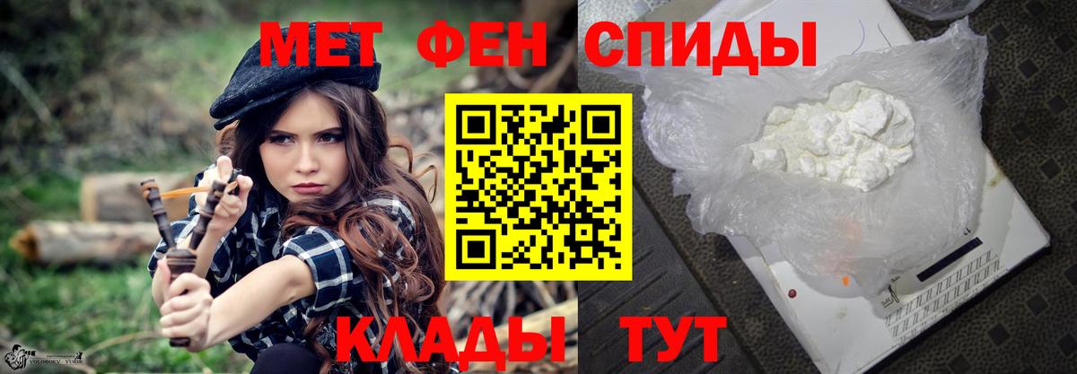 Лобня  Метамфетамин пудра  Вход с VPN 