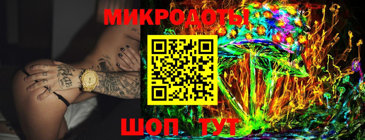 Псилоцибиновые грибы GOLDEN TEACHER Лобня